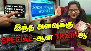 Vande Bharat Express  இது Trainஆ இல்ல Flightஆ  Nellai to Chennai  IRCTC  Indian Railways [upl. by Reteip921]