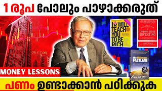 എങ്ങനെ ബുദ്ധിപരമായി പണം ഉണ്ടാക്കാം  The Best Book Ive Ever Read about Making Money  WEALTH SCHOOL [upl. by Lener476]