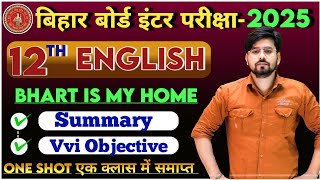 Class 12th English Chapter 2 Objective Question 2025  Bharat is My Home class 12 English One Shot [upl. by Aramois643]