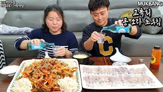 통째로 넣은 소라 초무침 고록회꼴뚜기에 소주 마시는 흔한부부😋ft계란찜ㅣRaw beka squid amp Big conchㅣSeafood MUKBANGㅣEATING SHOW [upl. by Anelliw814]