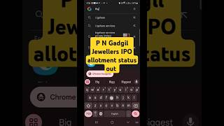 How to check PNG Gadgil ipo allotment status  P N Gadgil Jewellers IPO allotment status out IPO [upl. by Atiuqal]