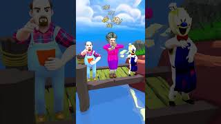 Who is the winner with fishing challenge in Scary Teacher 3D [upl. by Clorinda]