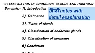 Classification of endocrine glands and hormones  Classification of endocrine glands  Hormones [upl. by Gareth]