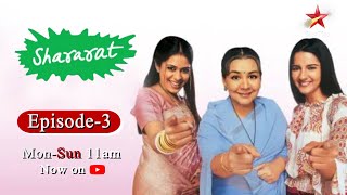 Shararat  Thoda Jaadu Thodi Nazaakat  Season 1  Episode 3 [upl. by Valente573]