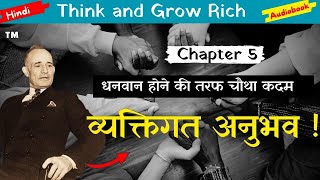 Best book on How To Get Wealthy  Think And Grow Rich  Napoleon Hill  Tulsidas Motivation [upl. by Santos760]