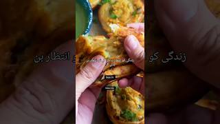 shorts viralshorts potatorecipe trendingshorts achibatin islamic quotes food storytime [upl. by Hanej]