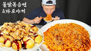 SUB 불닭소스 추가로 넣어 맵게 끓인 불닭볶음면과 문어가득 타코야끼 먹방 Buldak ramyeonampTakoyaki  Real Mukbang  리얼 먹방 [upl. by Fulton]