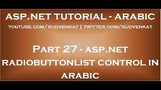 ASP NET RadioButtonList Control in arabic [upl. by Standush]