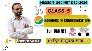 Barriers of Communication  UGC NET Paper 1  Class 5 By Sunder Pal Sir [upl. by Ydnarb690]