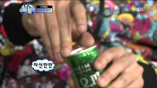 Infinite Challenge Haha VS Hongcheol3 03 하하 VS 홍철3 20120128 [upl. by Reerg]