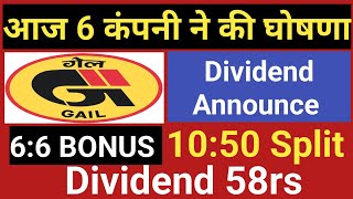 Gail India dividend •  6 Stocks declared high dividend bonus or stock split with Record Date [upl. by Claiborne]