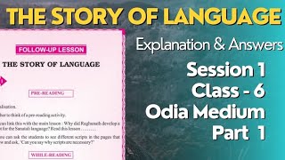 The Story Of Language  My English Book Class 6 Odia Medium  SGP 1 Explanation and answers [upl. by Dart]