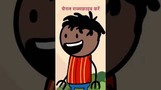 साजन मेरा उसे पर है मिलने को दिल बेकरार है matkajiji lalkajijicomedy dakshina nehacartoonchannel [upl. by Bettye550]