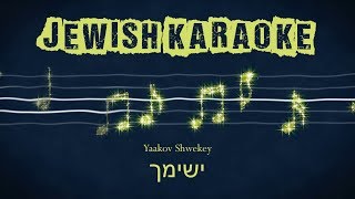 Yesimcha Karaoke [upl. by Duquette]