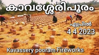 kavassery pooram vedikettu firewors 2023  kavassery pooram 2023  kavassery  palakkad [upl. by Tan808]