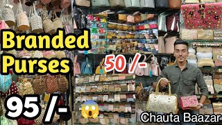 Branded purses in cheapest Rate  Surat cheapest market  Chauta Bazar Surat  Surat famous market [upl. by Nnahaid]