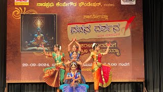 Basavanna Kannada Song Dance Performance Nritya kalp [upl. by Ace]