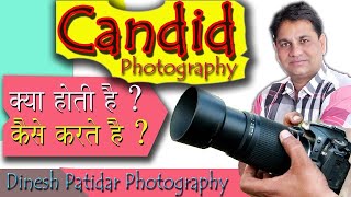 Candid Photography Kya he  What is candid photography  Dinesh Patidar Photography  How to do [upl. by Burney]