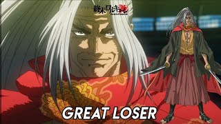 Kojiro Theme Song Great Loser [upl. by Mok]