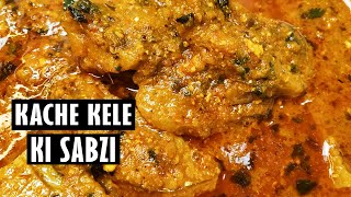 Kache Kele Ki Sabzi Recipe  Raw BananaVeganGluten Free [upl. by Ativla]