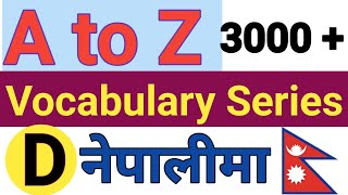 A to Z Vocabulary part 4 D learn English in nepali english nepali wordmeaning Lets Learn About [upl. by Maddis]