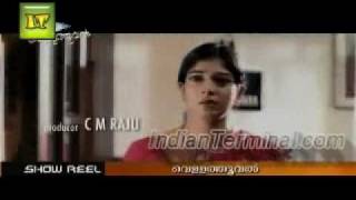 Vellathooval  IV Sasi Movie Trailer [upl. by Nnyrat551]