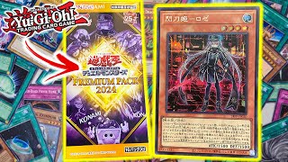 NEW SKY STRIKER ART YuGiOh 2024 Premium Pack Opening [upl. by Zeena26]