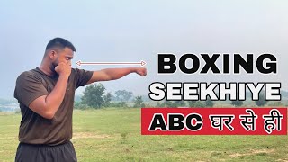 Basics of Boxing in Hindi  Training for Beginners at Home  fit Aditya boxing [upl. by Ailito]