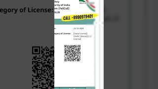 Fssai License renew  Fssai License renew kaise kare  fssai License renewal process  food license [upl. by Salvadore67]