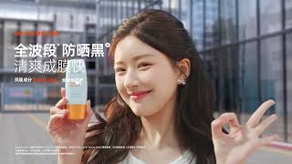 zhaolusi X Mistine Update 240306  Officially announced as Sunscreen Spokesperson [upl. by Bunny]