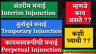 Interim InjunctionPerpetualPermanent Injunction Under CPCTemporary I Order 39 Rule 1amp2LTMARATHI [upl. by Dde]