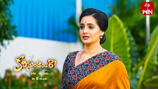 Kalisundam Raa Latest Promo  Episode No 47  10th February 2024  ETV Telugu [upl. by Ettennahs912]