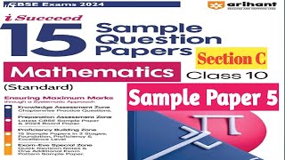 Arihant Sample PaperClass10Standard MathCbse board Exam2024 Math important questionSample paper5 [upl. by Atiekan]