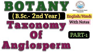 Taxonomy BSc 2nd year Botany 1st paper taxonomy of Angiosperm  BSC 2nd year Botany  Angiosperm [upl. by Amadis]