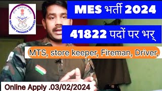 MES Recruitment 2024 MES Vacancy 2024 Notification MES Recruitment 2024 MES Bharti 2024 [upl. by Hcelemile]