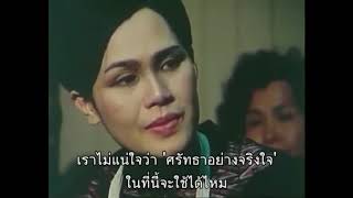 An interview of King Bhumibol Adulyadej in 1979 by BBC [upl. by Simons848]