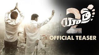 Tholi Samaram  Video Song  Yatra 2  Mammootty  Jiiva  Mahi V Raghav  Santhosh Narayanan [upl. by Nanon343]