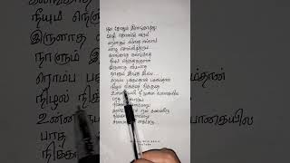 Thala Kodhum Song Lyrics  Jai Bhim  Suriya  Sean Roldan  Tha Se Gnanavel  Pradeep Kumar [upl. by Calise184]