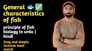 Characteristics of fish  principle of fish biology in urdu  hindi icthyology By Asim zoologist [upl. by Manouch]