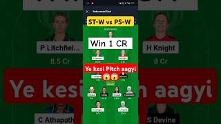 STW vs PSW Dream11teamSTW vs PSW Dream11 Predection fantasytips bbl wbbl explore [upl. by Bodwell486]