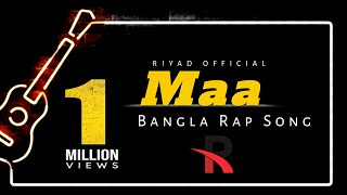 Maa  মা গো মা মন কাদে Rap Song  Video Editing Song  Riyad Official [upl. by Cirala806]