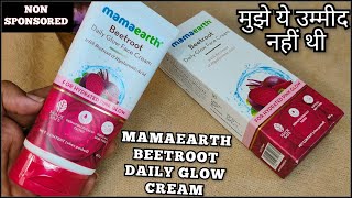 Skin Whitening Cream  Mamaearth Beetroot Cream  New Launch 2024  skincare 2024 [upl. by Telracs]