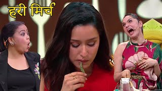 Laughter Chefs New Episode Shraddha Kapoor Eating Hari Mirch  krishna Abhishek Bharti Comedy [upl. by Evita]