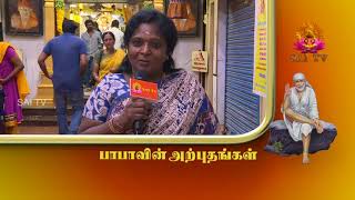 Babavin Arputhangal  பாபாவின் அற்புதங்கள்  SAI TV HD  Episode 01 [upl. by Posner]