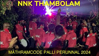 🎧🎵NNK THAMBOLAM  PSP KIDANGOOR COMMITTE MARATHAMCODE PALLI PERUNNAL 2024  PART2🥁💥 [upl. by Yerot]