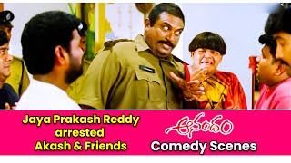 Jaya Prakash Reddy arrested Akash amp Friends Comedy Scene  Anandam Movie  ETV [upl. by Sivla]