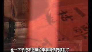 太平天國  第七集 戰上海 HQ 1080  中文字幕 [upl. by Niwrehs]