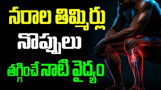 STOP Suffering from Nerve Pain with THIS One Trick DrMurali Manohar [upl. by Akeemahs]