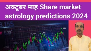 Share market astrology predictions October 2024 kaushik doot share forecast [upl. by Takakura]