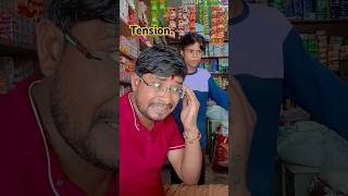 Dusri taiyar baithi hai comedy funnyvideos trending shorts [upl. by Pulcheria]